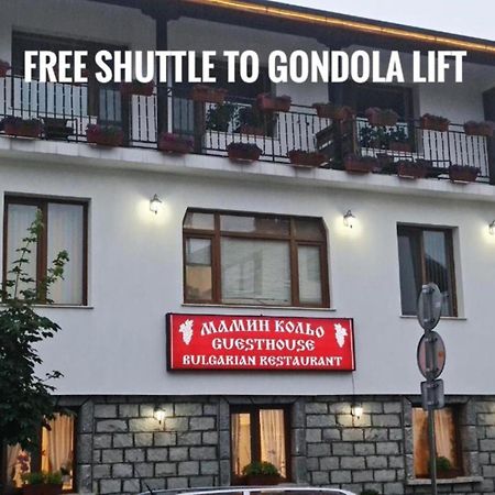 Mamin Kolio Otel Bansko Dış mekan fotoğraf