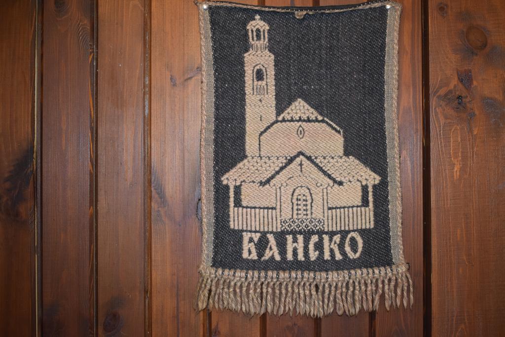 Mamin Kolio Otel Bansko Dış mekan fotoğraf