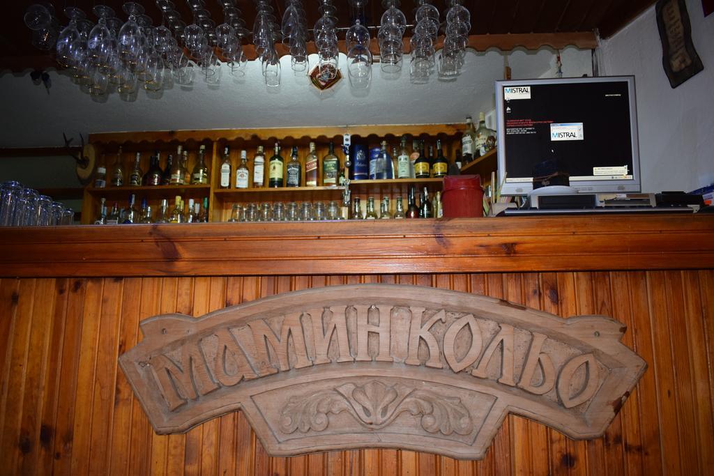 Mamin Kolio Otel Bansko Dış mekan fotoğraf